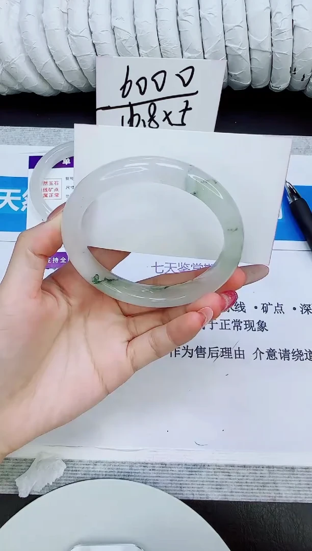 未镶嵌手镯石英质玉22/61.2