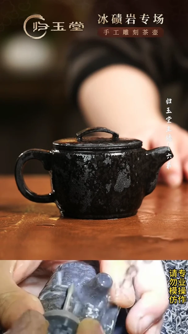 【闪购商品】中式庄慧军老师作品冰碛岩重工雕刻凤鸣汉瓦壶