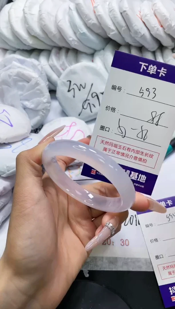未镶嵌手镯玛瑙/玉髓593