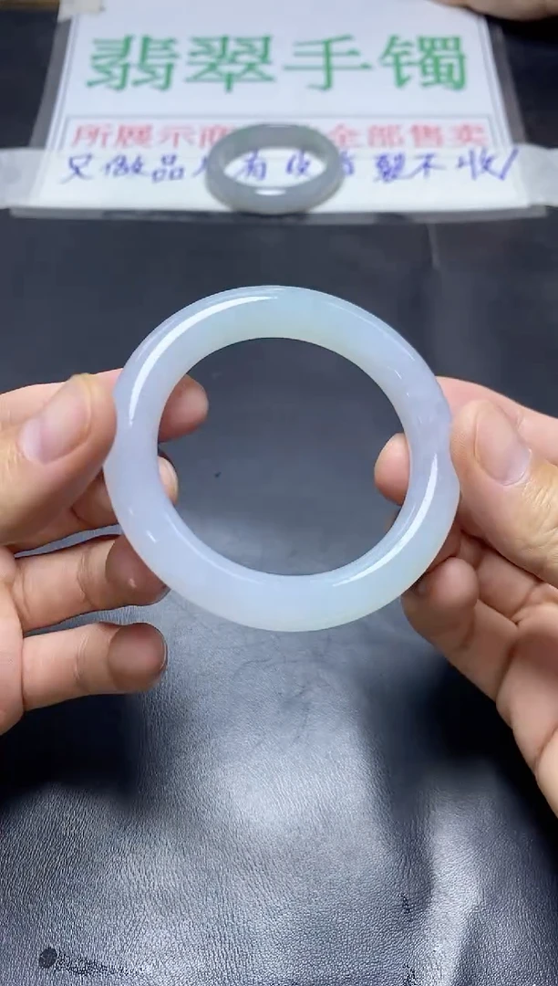 未镶嵌手镯翡翠手镯