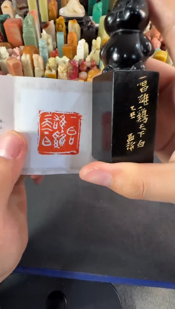 老挝石印石编号编号1427
