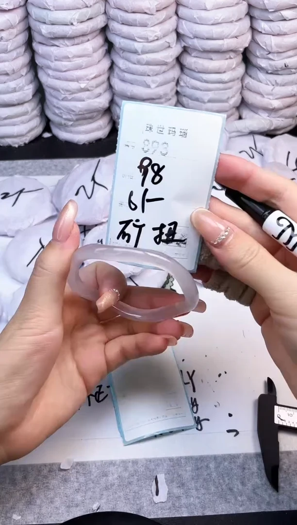 手镯玛瑙/玉髓未镶嵌893