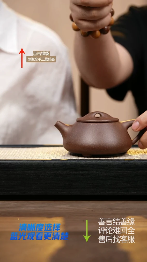 YZL紫玉桃花泥景舟石瓢