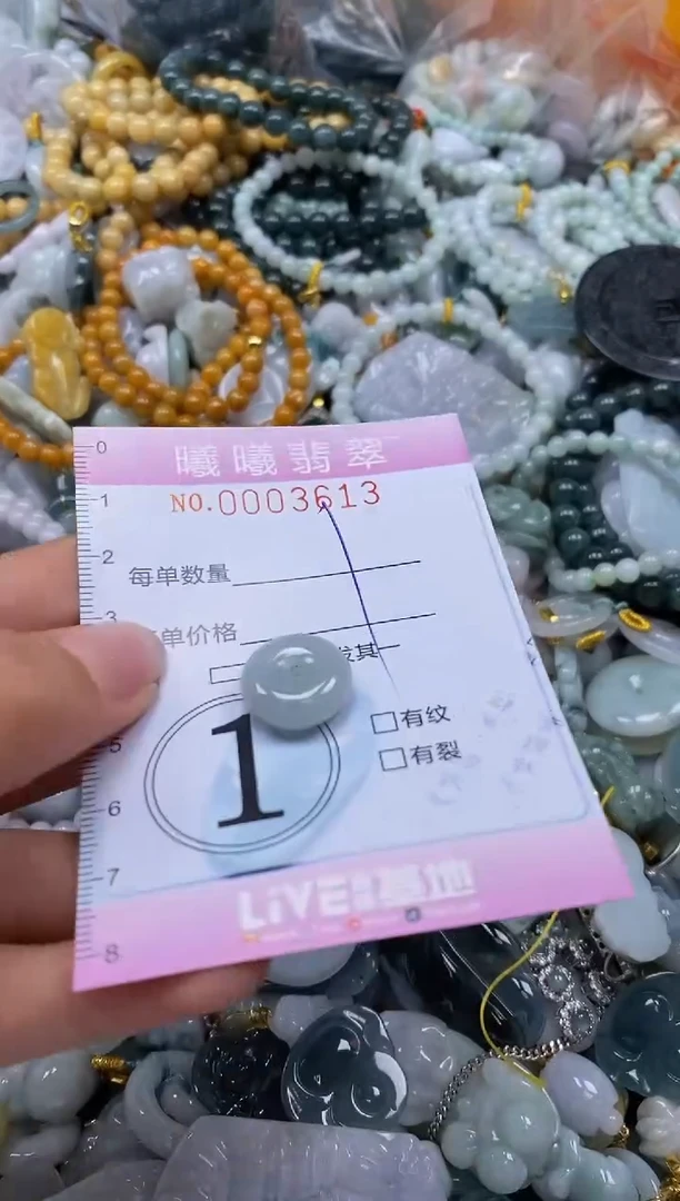 翡翠未镶嵌颈饰闪购0003613