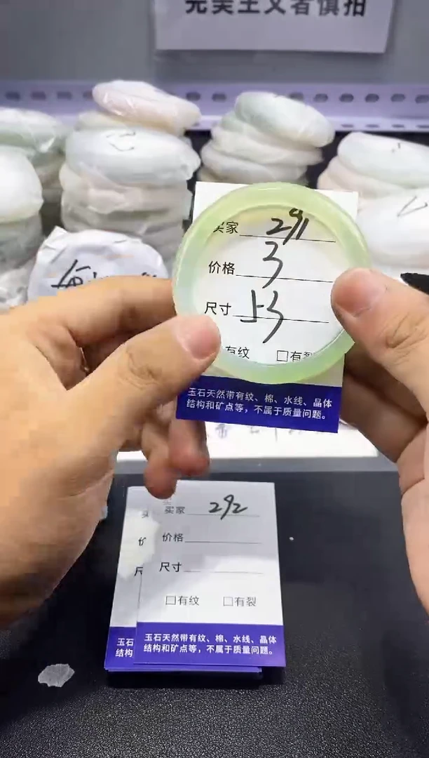 玛瑙/玉髓手镯未镶嵌291