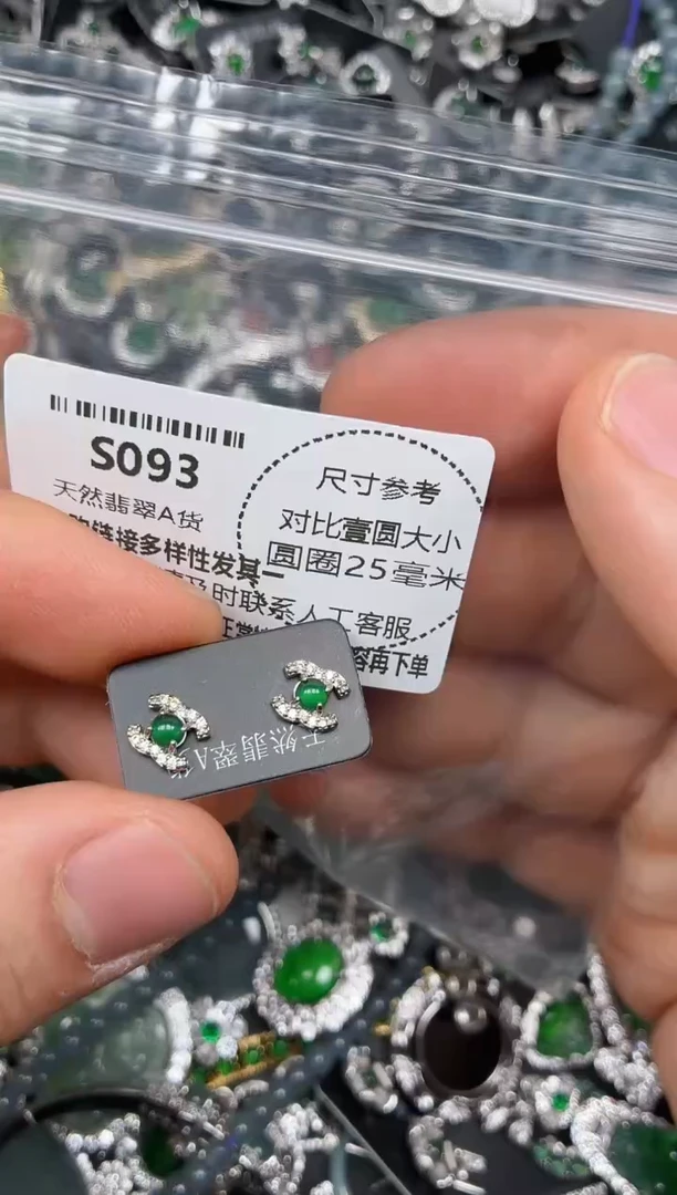颈饰未镶嵌翡翠S093耳钉