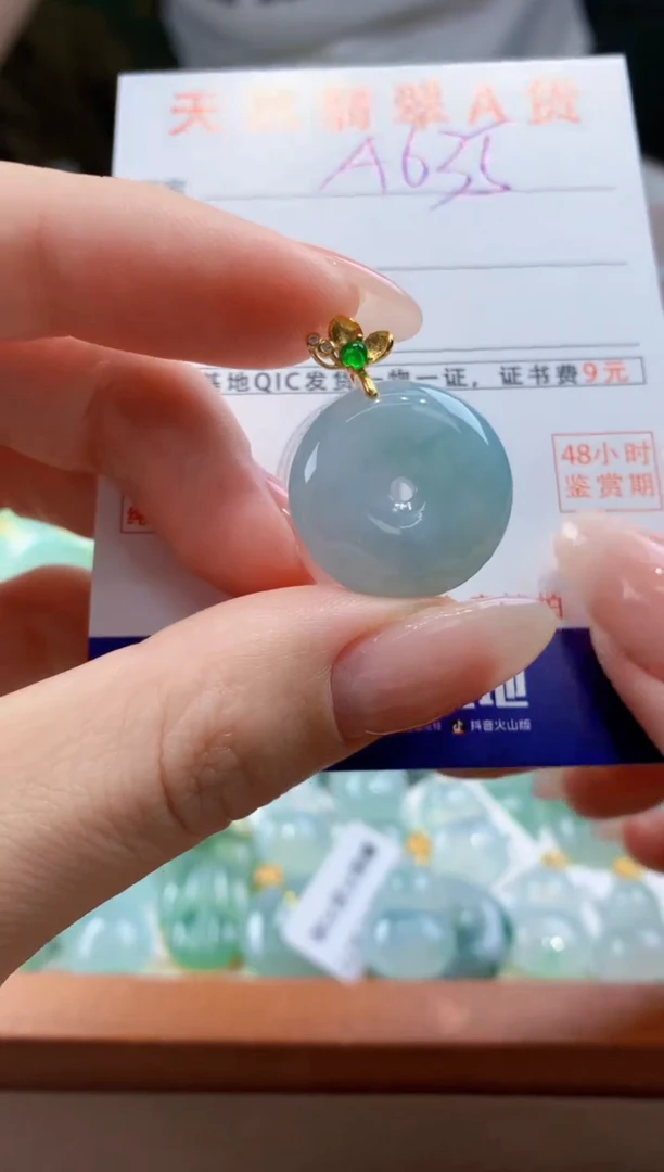 翡翠未镶嵌颈饰天然A货翡翠挂件