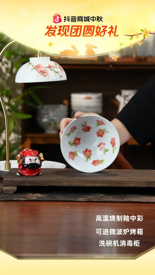 景德镇手绘釉中彩（食品级）小斗笠碗