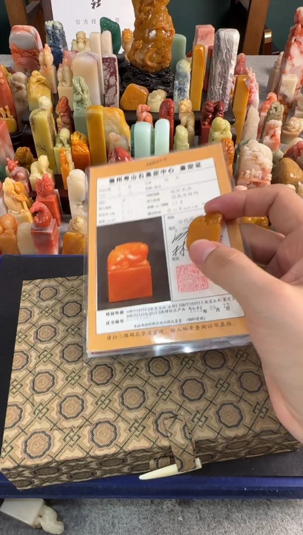 【闪购商品】昌化石印石寿山田黄13.8g