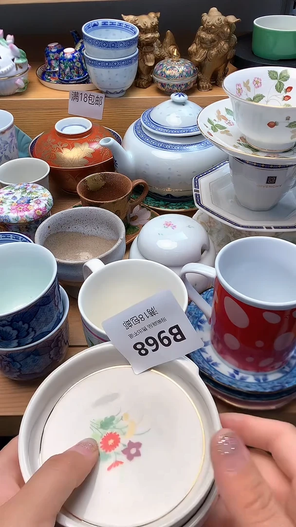 摆件花**笑中古 闪购类型 定向 花在微笑