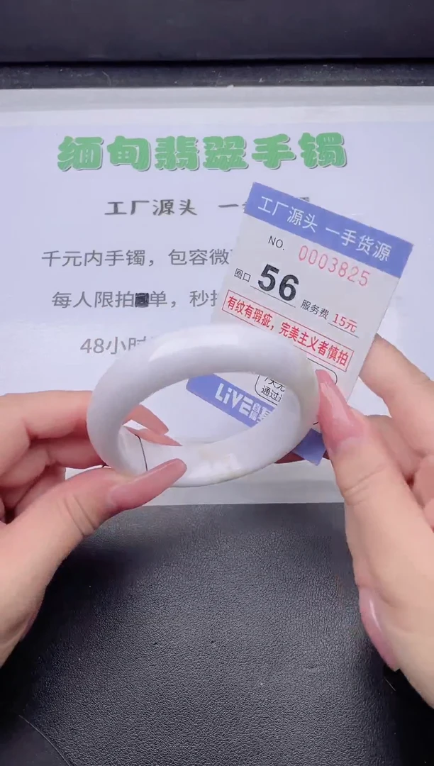 未镶嵌手镯翡翠翡翠手镯未镶嵌5