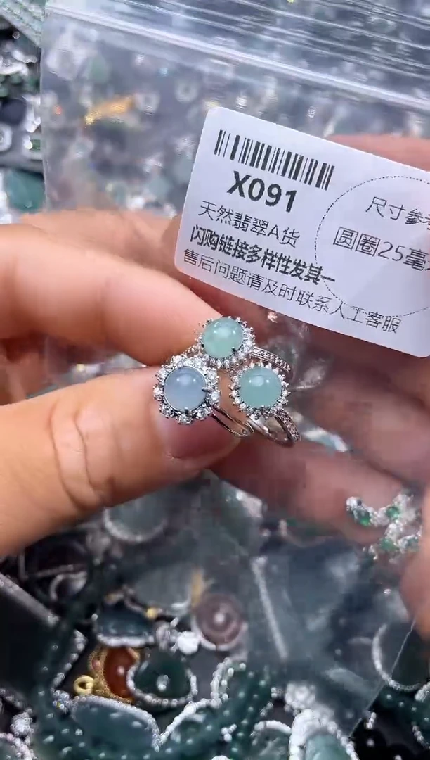 【闪购商品】翡翠颈饰未镶嵌X091戒指 多样性发其一