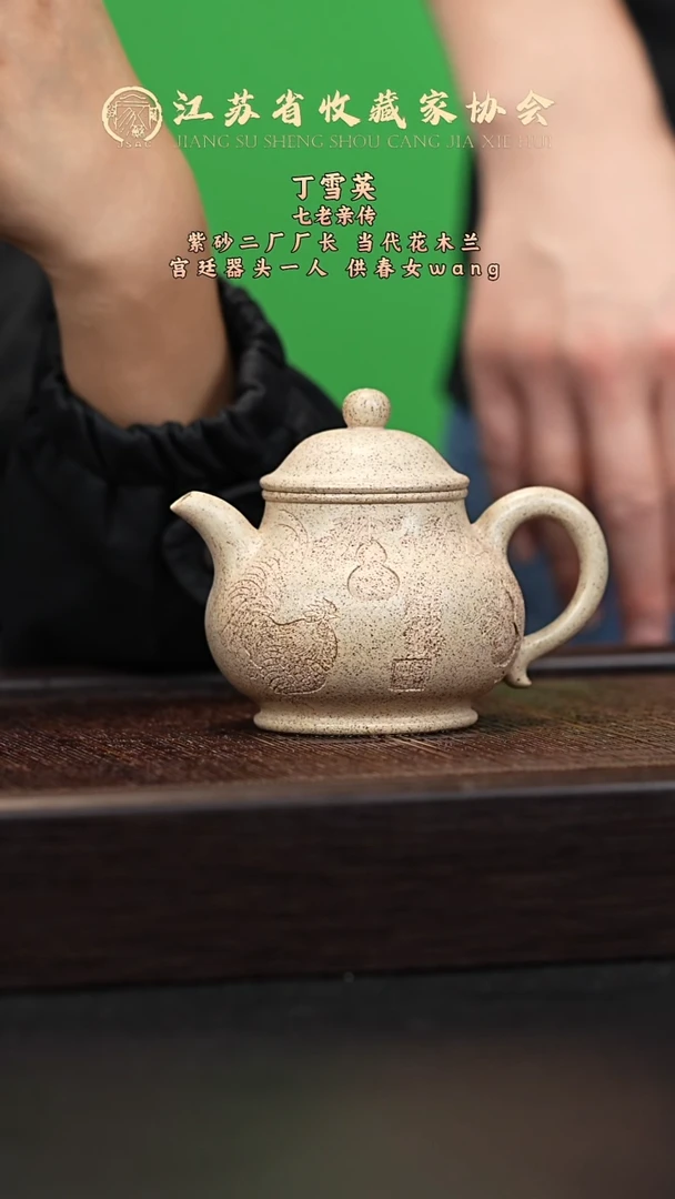 茶壶紫砂宜兴紫砂壶DXY2541