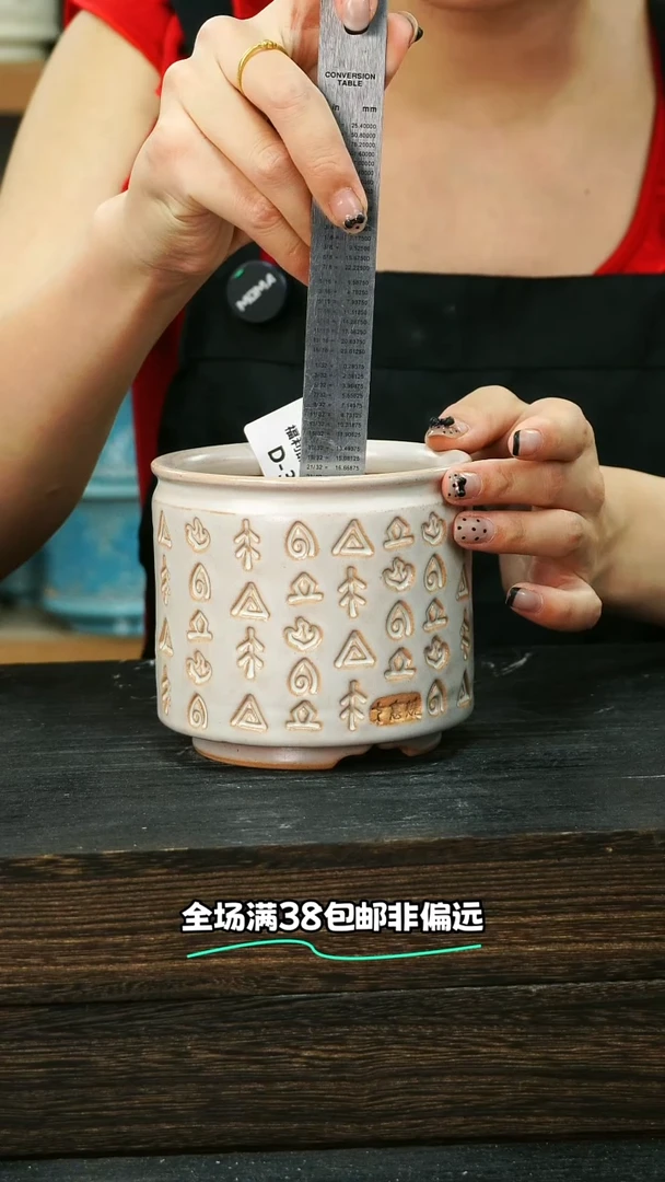 七里烧-默认微瑕7-21-339-8