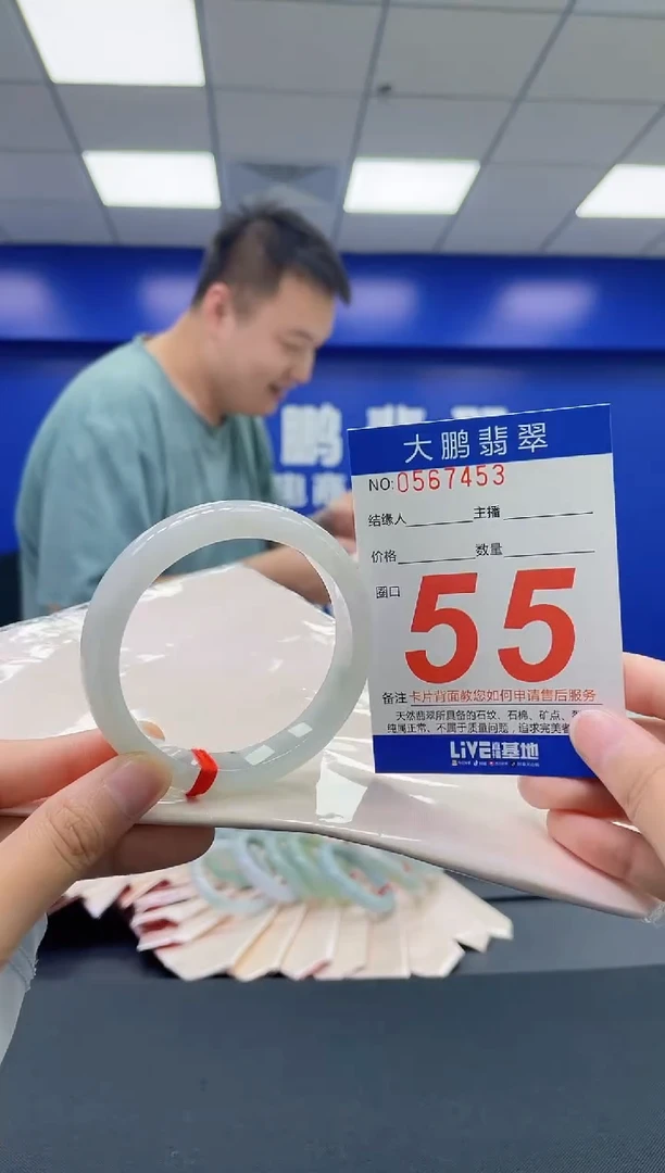 翡翠手镯未镶嵌AAAAAAAAAA