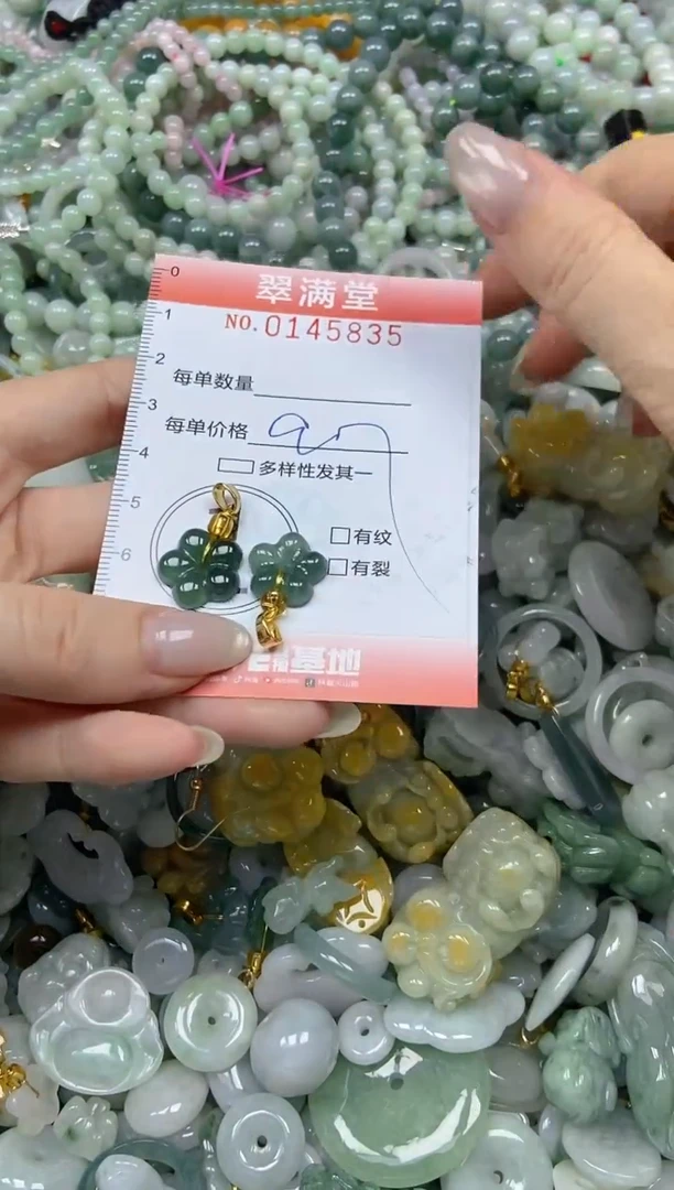 翡翠未镶嵌颈饰闪购0145835