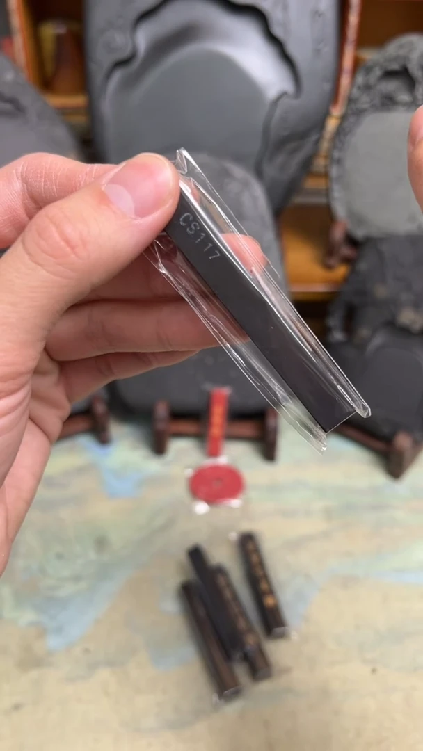 【闪购商品】13号 cs117九蒸九杵3钱荣宝家藏