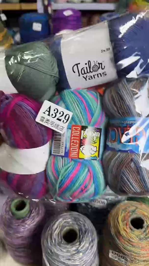 羊毛羊驼花包1斤A329