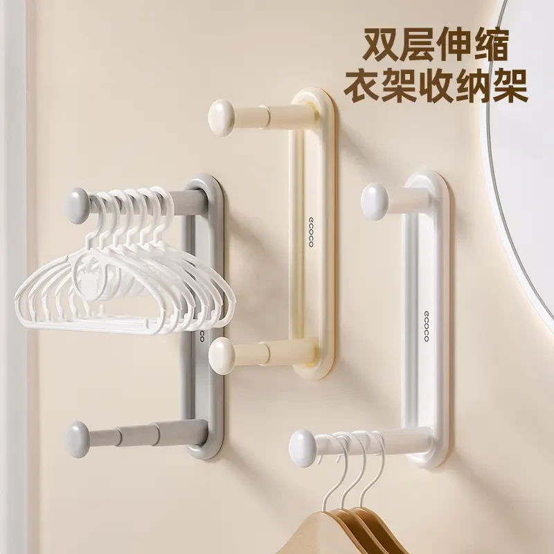 衣架收纳架阳台多功能壁挂免打孔挂衣架伸缩可折叠阳台晾衣架挂钩