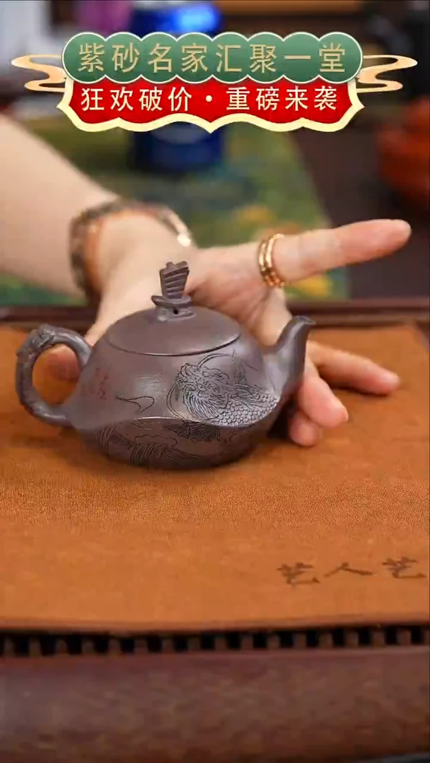 茶壶紫砂宜兴紫砂