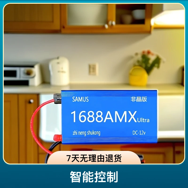 四硅非晶版12V逆变器机头大功率升压器大管源转换器摆摊220