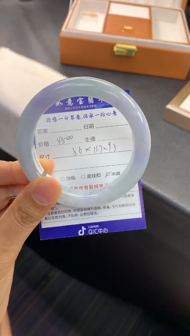 未镶嵌手镯翡翠退货需手镯吊牌标签完好