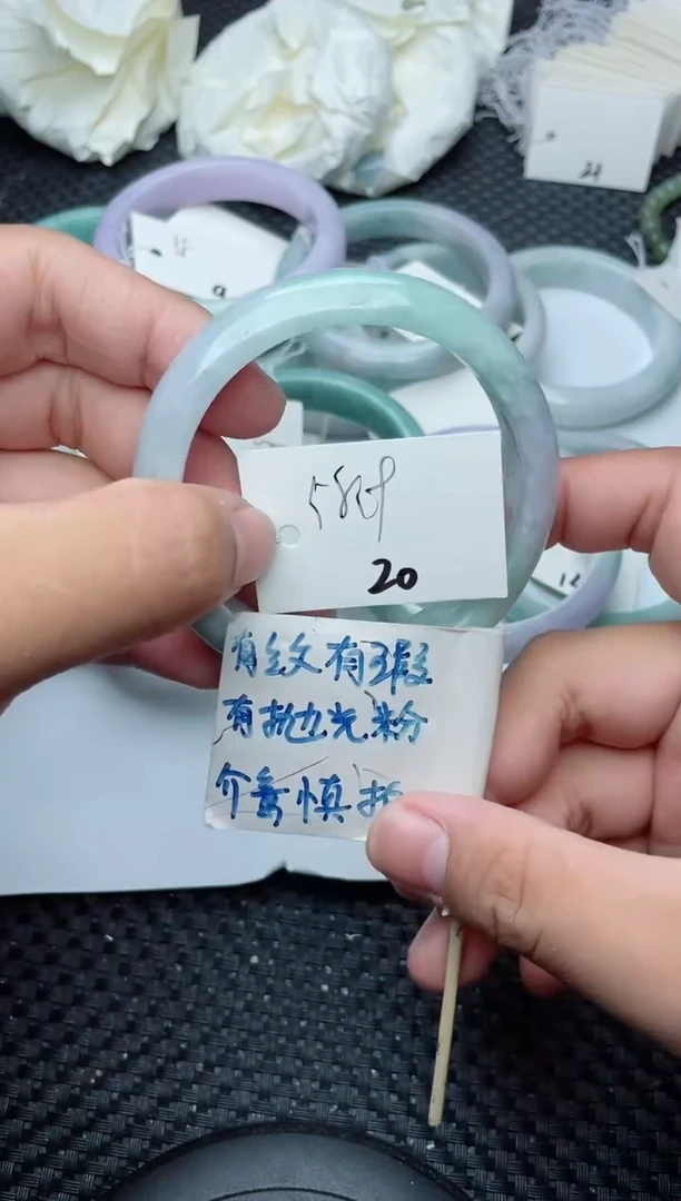 未镶嵌手镯翡翠20