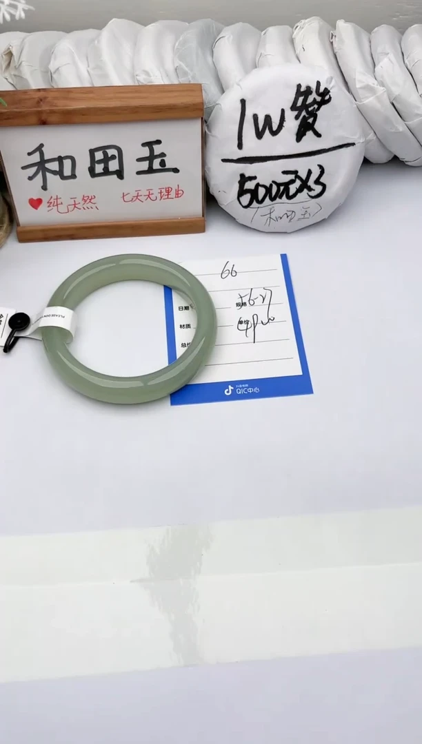 未镶嵌手镯和田玉玉轩阁66