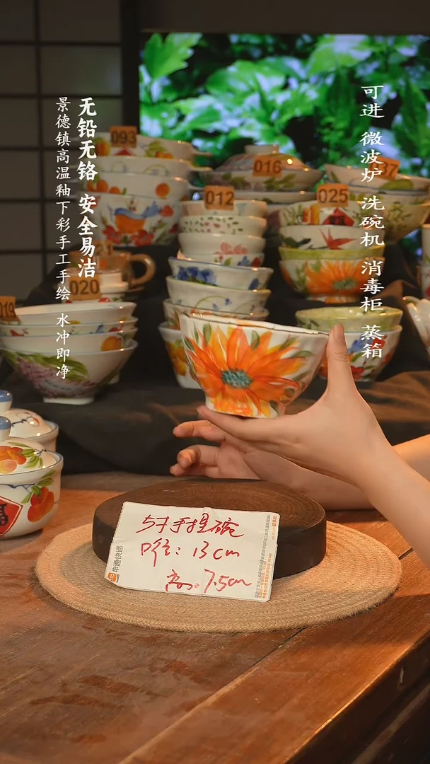 瓷景德镇高温瓷釉下彩手绘陶瓷