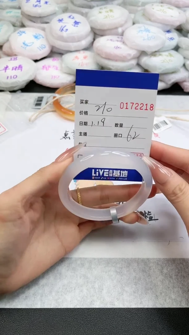 【闪购商品】玛瑙/玉髓手镯未镶嵌2218