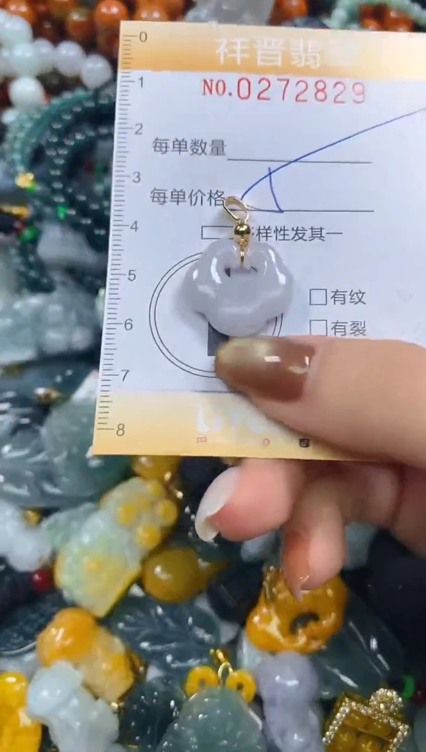 颈饰未镶嵌翡翠闪购0272829