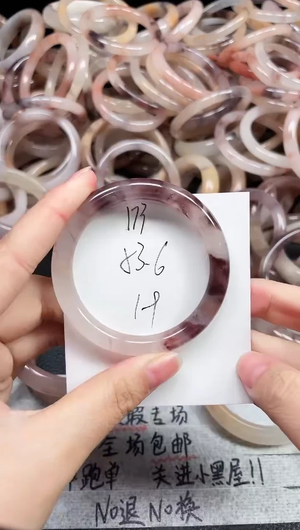 未镶嵌手镯石英质玉173
