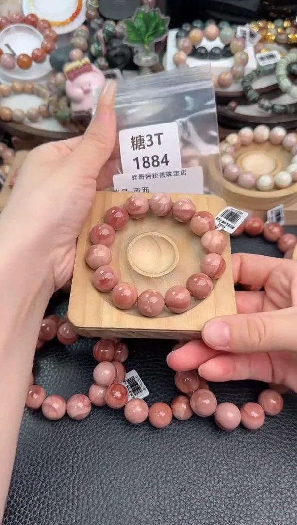 未镶嵌手链石英质玉西*3T1884