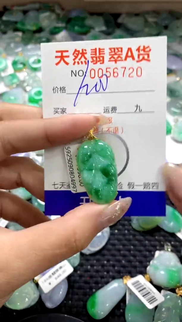 颈饰18K金镶嵌翡翠1