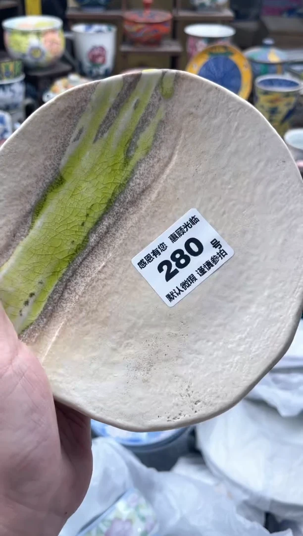 瓷片落*280号六六工艺品瓷器