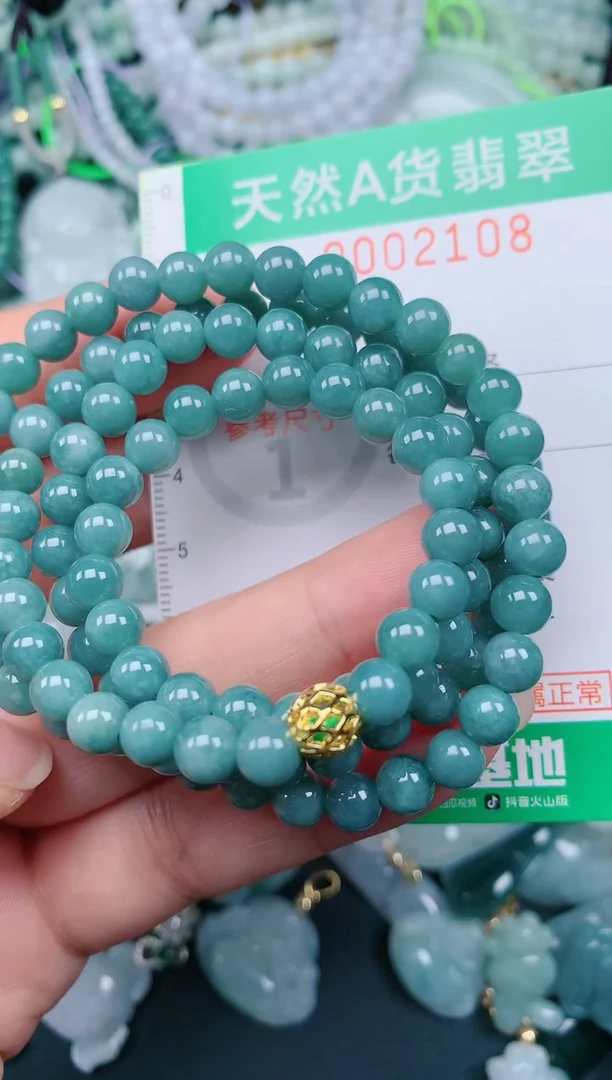 颈饰未镶嵌翡翠.0002108
