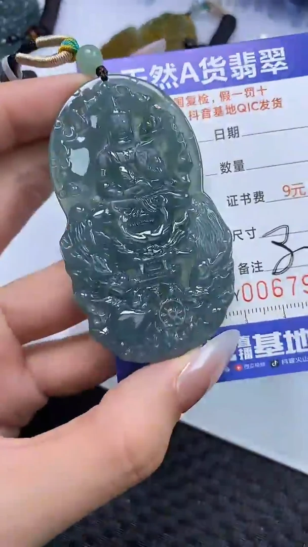 【闪购商品】翡翠颈饰未镶嵌A货翡翠79521