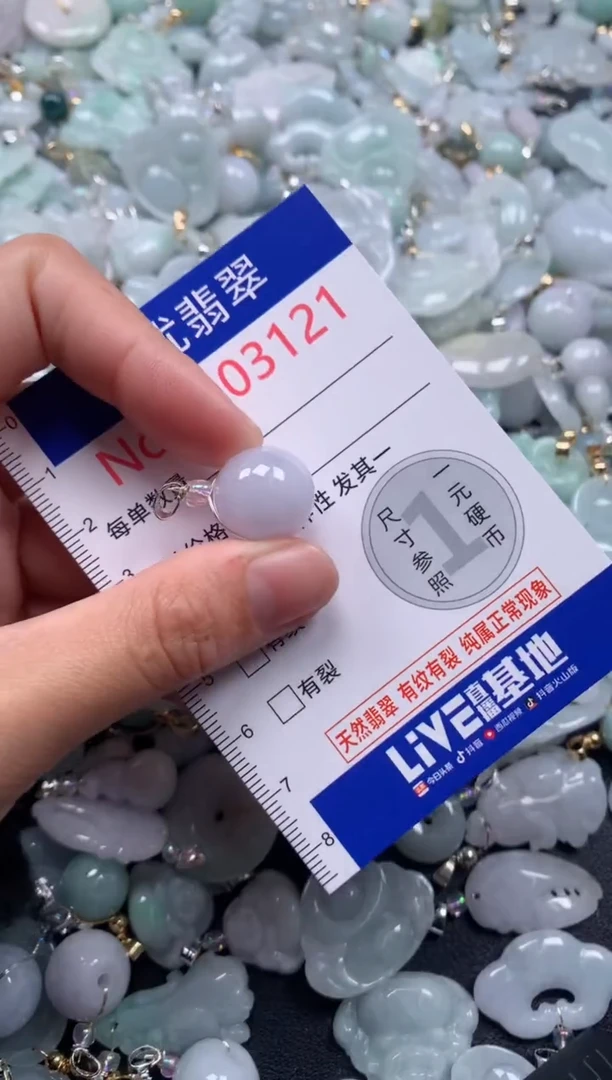 颈饰未镶嵌翡翠3121