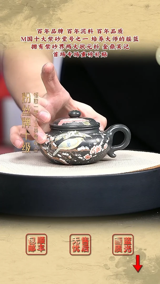 茶壶紫砂宜兴紫砂8