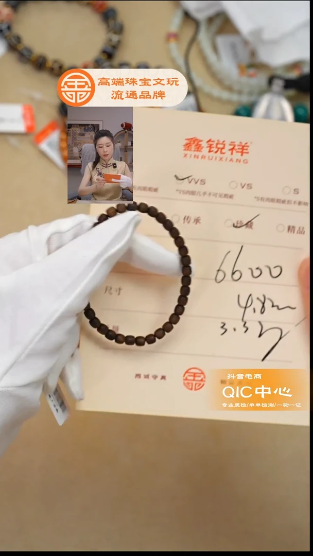 沉香手串马*团沉香沉香
