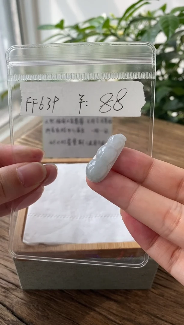 翡翠未镶嵌吊坠(不含链)FF 639