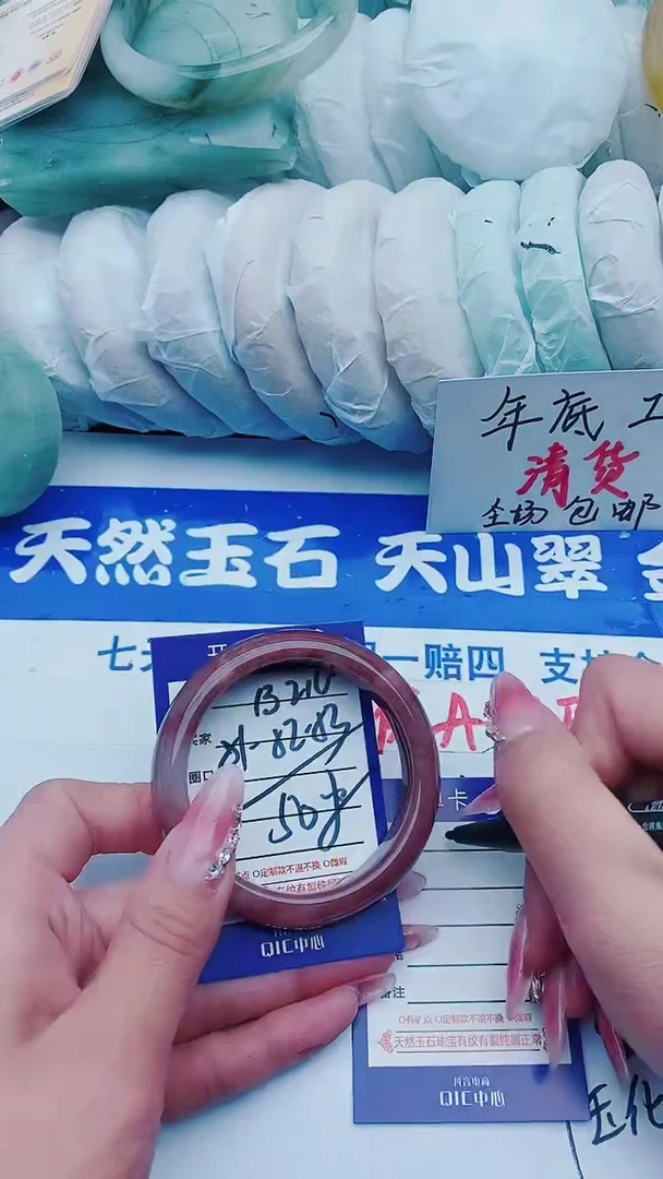 【闪购商品】石英质玉手镯未镶嵌B2216+51-52