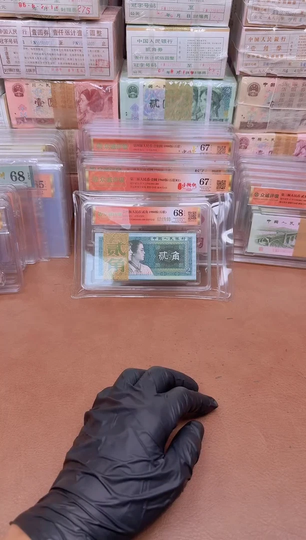 吉****藏8002刀幼线体TJ00265501尾款