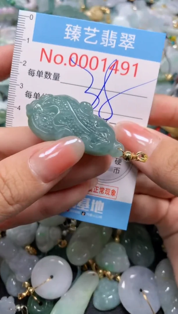 颈饰未镶嵌翡翠1491