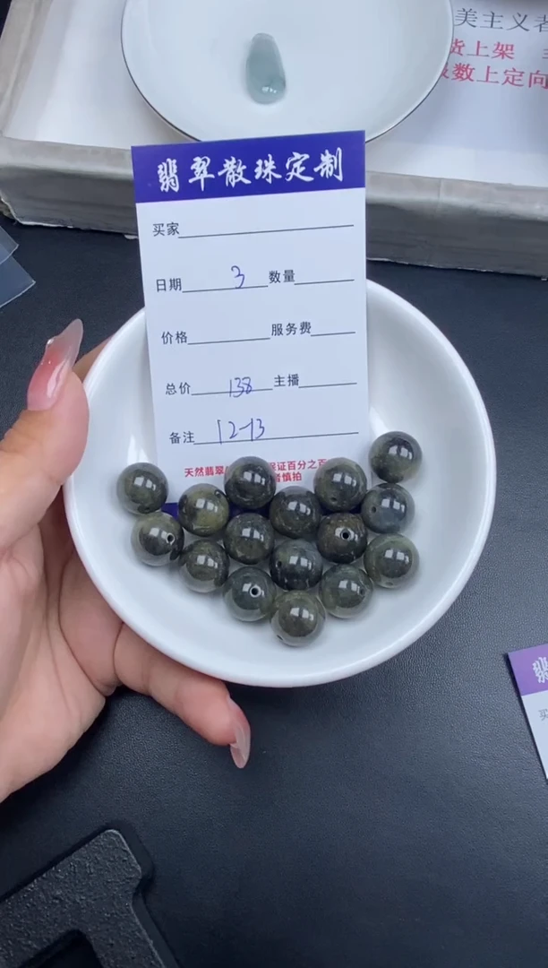 颈饰未镶嵌翡翠散珠批发多样性发货