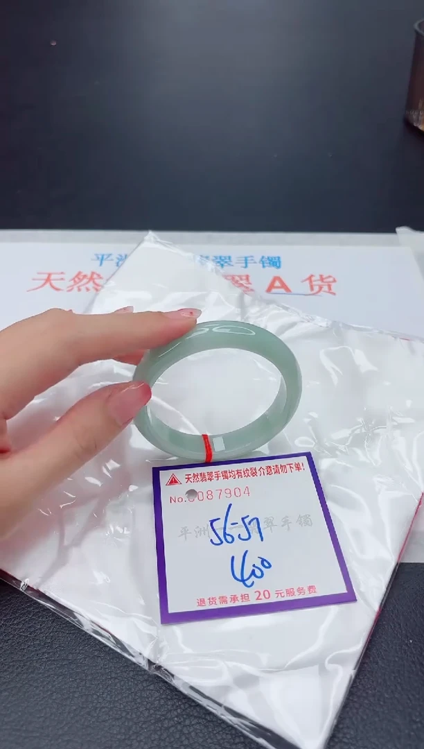 未镶嵌手镯翡翠1111111111