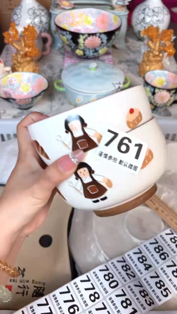 瓷片761默认微瑕15包邮库存1件