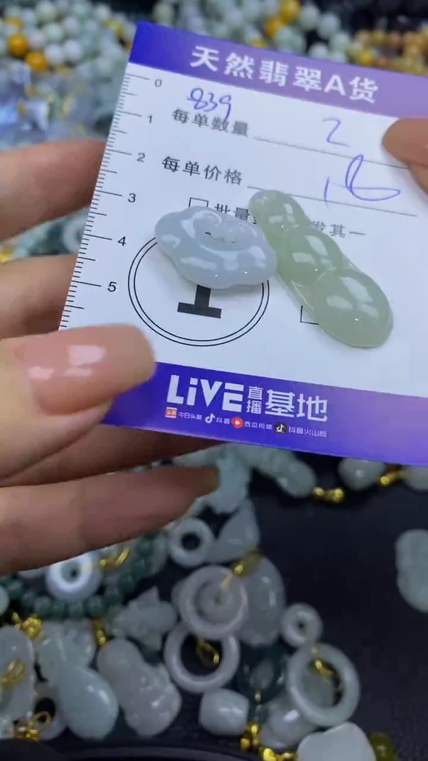 翡翠未镶嵌颈饰天然翡翠A货吊坠批量多样性发其一