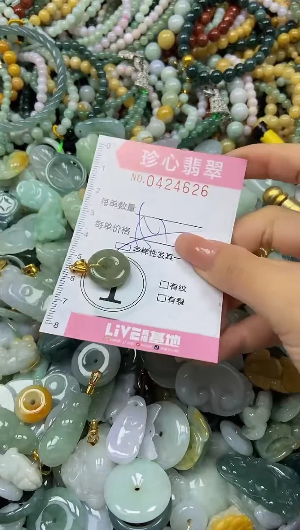 颈饰未镶嵌翡翠闪购0424626多样性发其一