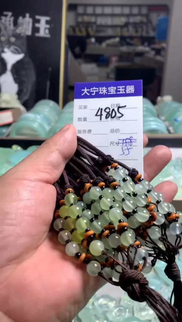 【闪购商品】蛇纹石玉项链未镶嵌4805多样性发货其中发一